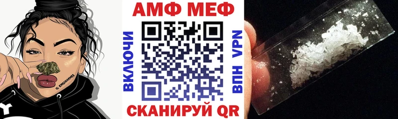 Amphetamine VHQ Сыктывкар