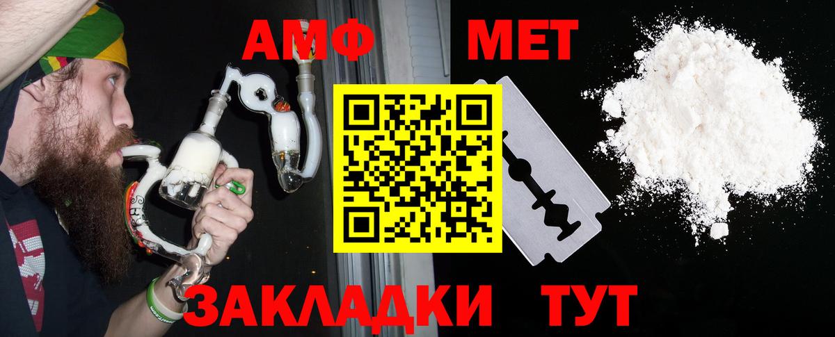 Amphetamine 98% Сыктывкар