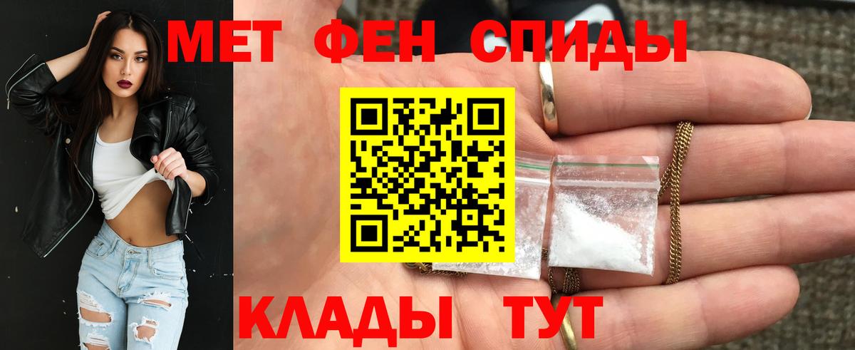 Амфетамин VHQ Сыктывкар