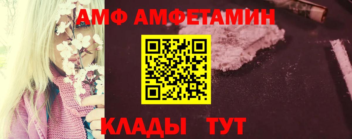 Amphetamine VHQ  АМФЕТАМИН  АМФЕТАМИН  Сыктывкар 