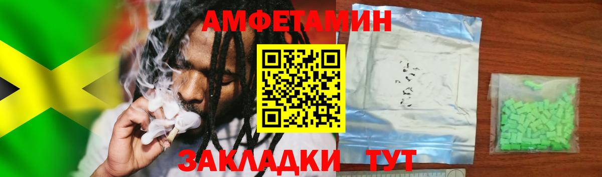 АМФ VHQ  гидра рабочий сайт  Сыктывкар  Вход с VPN  АМФ 