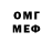 Метадон белоснежный Constantine Yersh