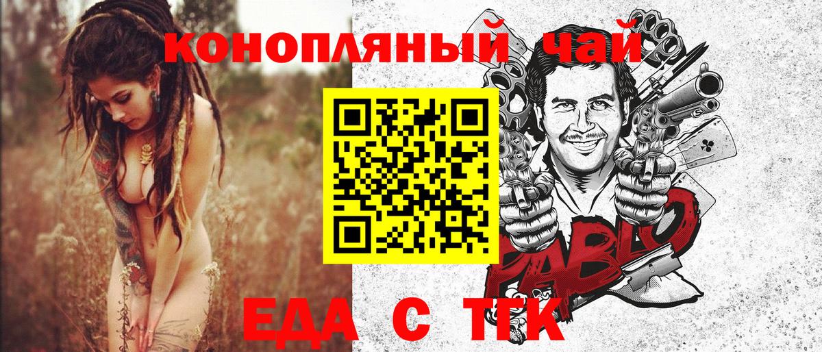 Canna-Cookies конопля  Вход с VPN  Сыктывкар 