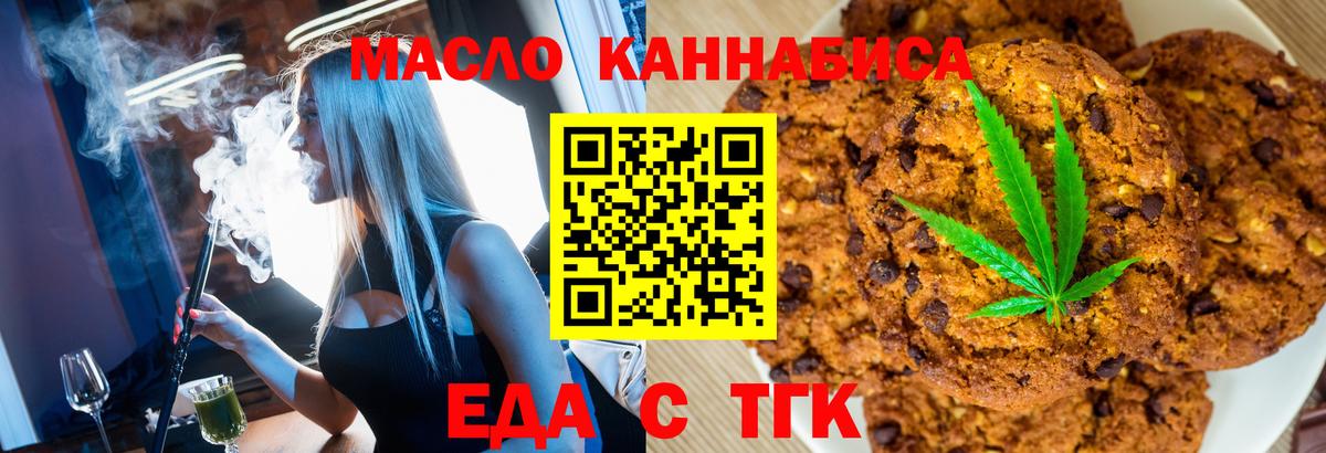 Canna-Cookies конопля  Сыктывкар 