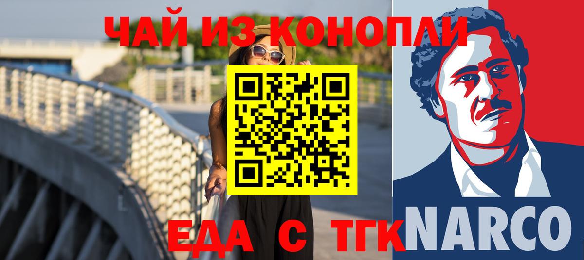 Мефедрон Сыктывкар