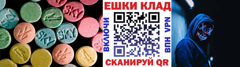 магазин наркотиков Сыктывкар Экстази круглые