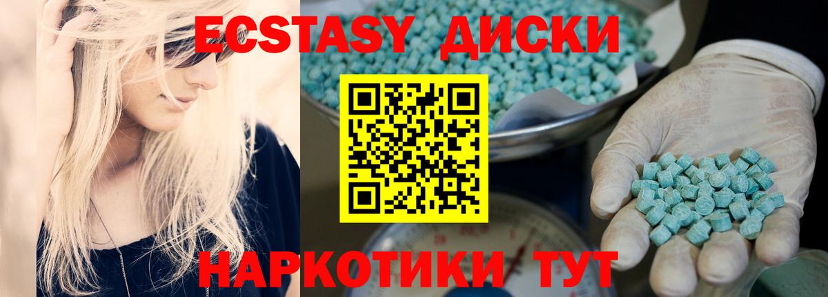 Амфетамин Сыктывкар