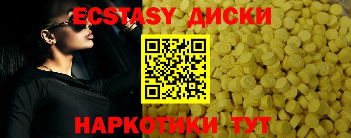 Экстази бентли  Экстази  Сыктывкар  Экстази Punisher  Вход с VPN 