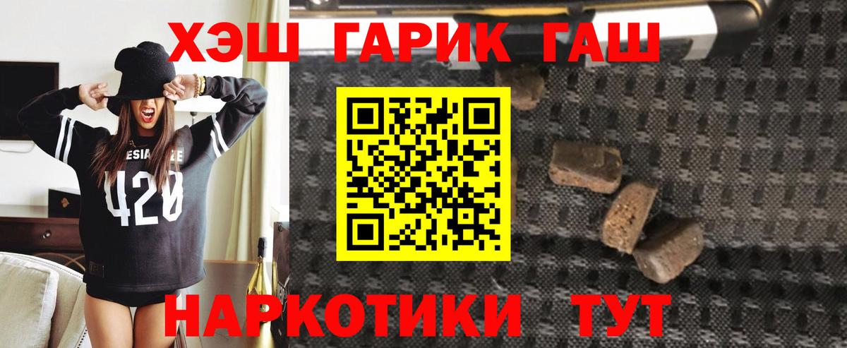 ГАШИШ хэш  купить наркотик  Сыктывкар  ГАШ Premium  ГАШИШ 