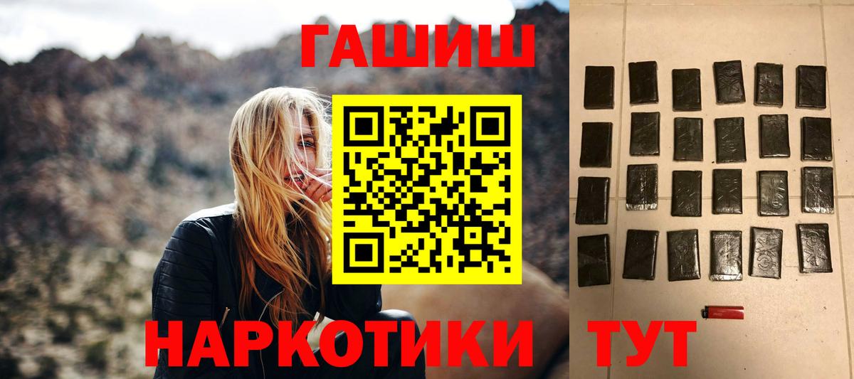 Сыктывкар  наркота  Вход с VPN  Гашиш индика сатива 