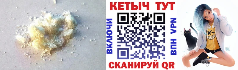 КЕТАМИН ketamine  продажа наркотиков  Сыктывкар 