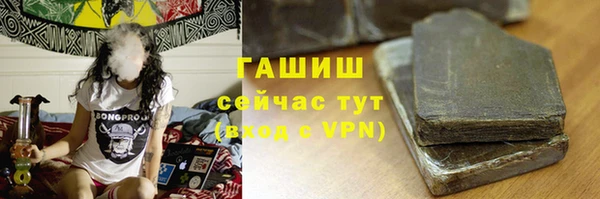 бутик Осташков