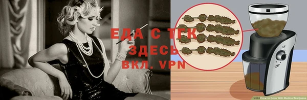 герыч Осинники