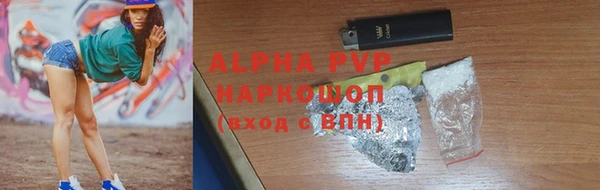 spice Нязепетровск