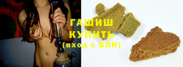 эйфоретик Весьегонск