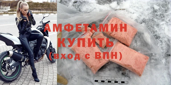 spice Нязепетровск