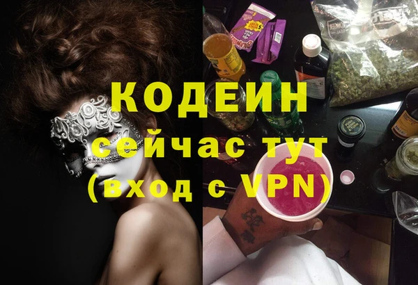 PSILOCYBIN Остров