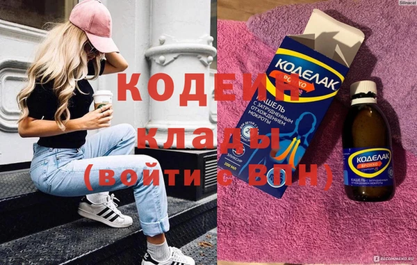 герыч Осинники