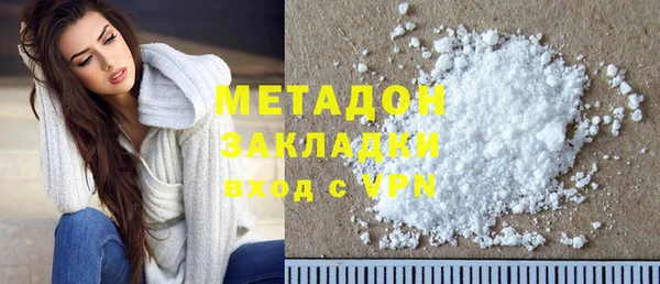 бутик Осташков