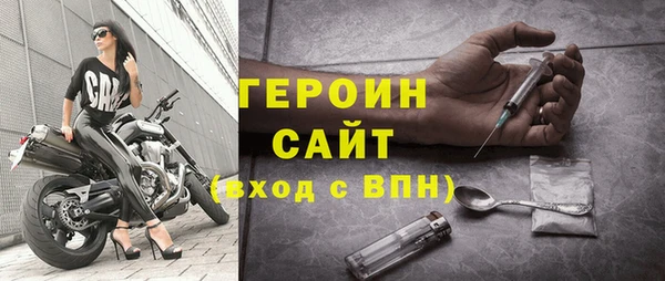 spice Нязепетровск