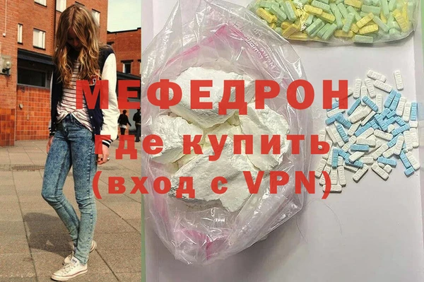 а пвп мука Няндома