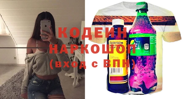 spice Нязепетровск