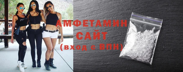 бутик Осташков