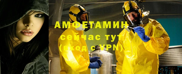 spice Нязепетровск