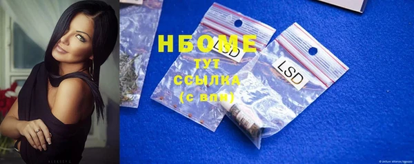 герыч Осинники