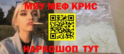 синтетический гашиш Берёзовский