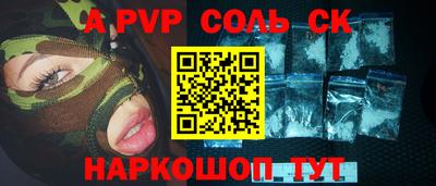 героин Бийск