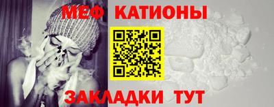 альфа пвп VHQ Беслан