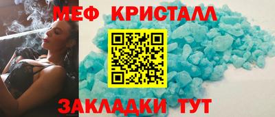 мефедрон мука Берёзовский