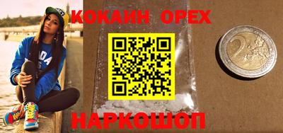 героин Бийск