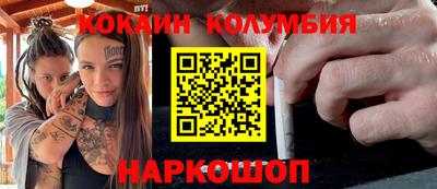 героин Бийск