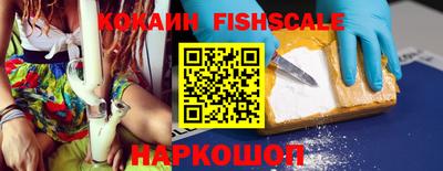 альфа пвп VHQ Беслан