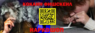 героин Бийск