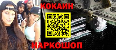 синтетический гашиш Берёзовский