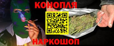 синтетический гашиш Берёзовский