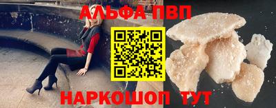 синтетический гашиш Берёзовский