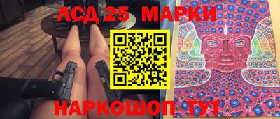 героин Бийск