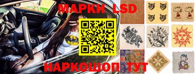 героин Бийск
