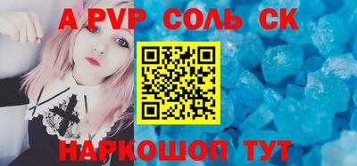 альфа пвп VHQ Беслан