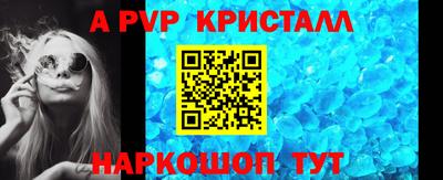 синтетический гашиш Берёзовский