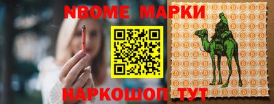 мефедрон мука Берёзовский