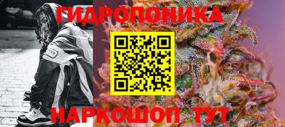 синтетический гашиш Берёзовский