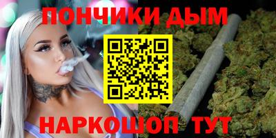 синтетический гашиш Берёзовский