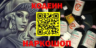 героин Бийск