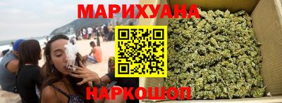 синтетический гашиш Берёзовский