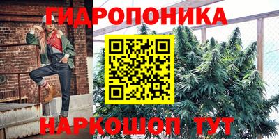 синтетический гашиш Берёзовский